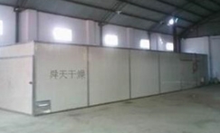 山楂片烘干機(jī)制作山楂片的過(guò)程是什么？